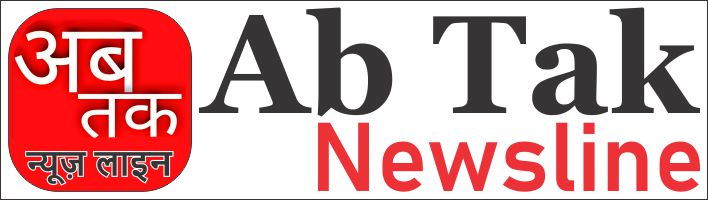 Ab Tak Newsline